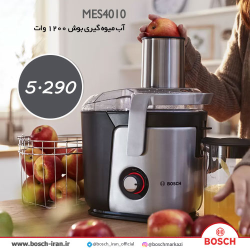 آب میوه گیری بوش 4010