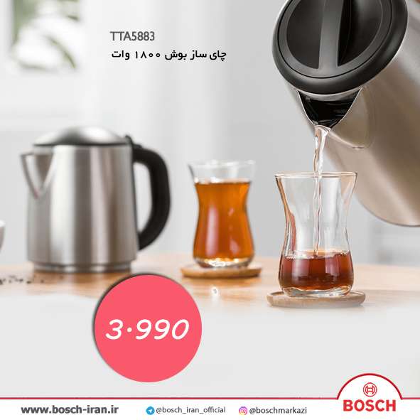 چای ساز بوش
